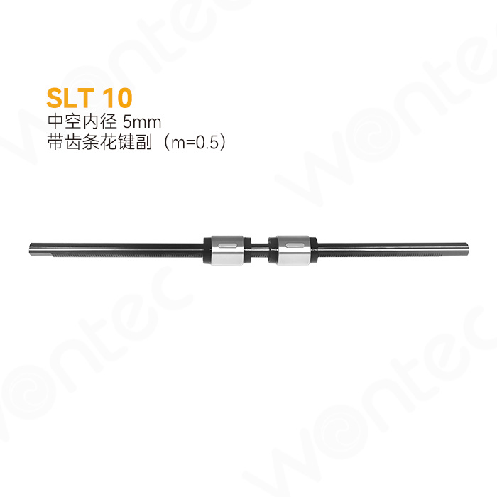 SLT 10 - 直筒型